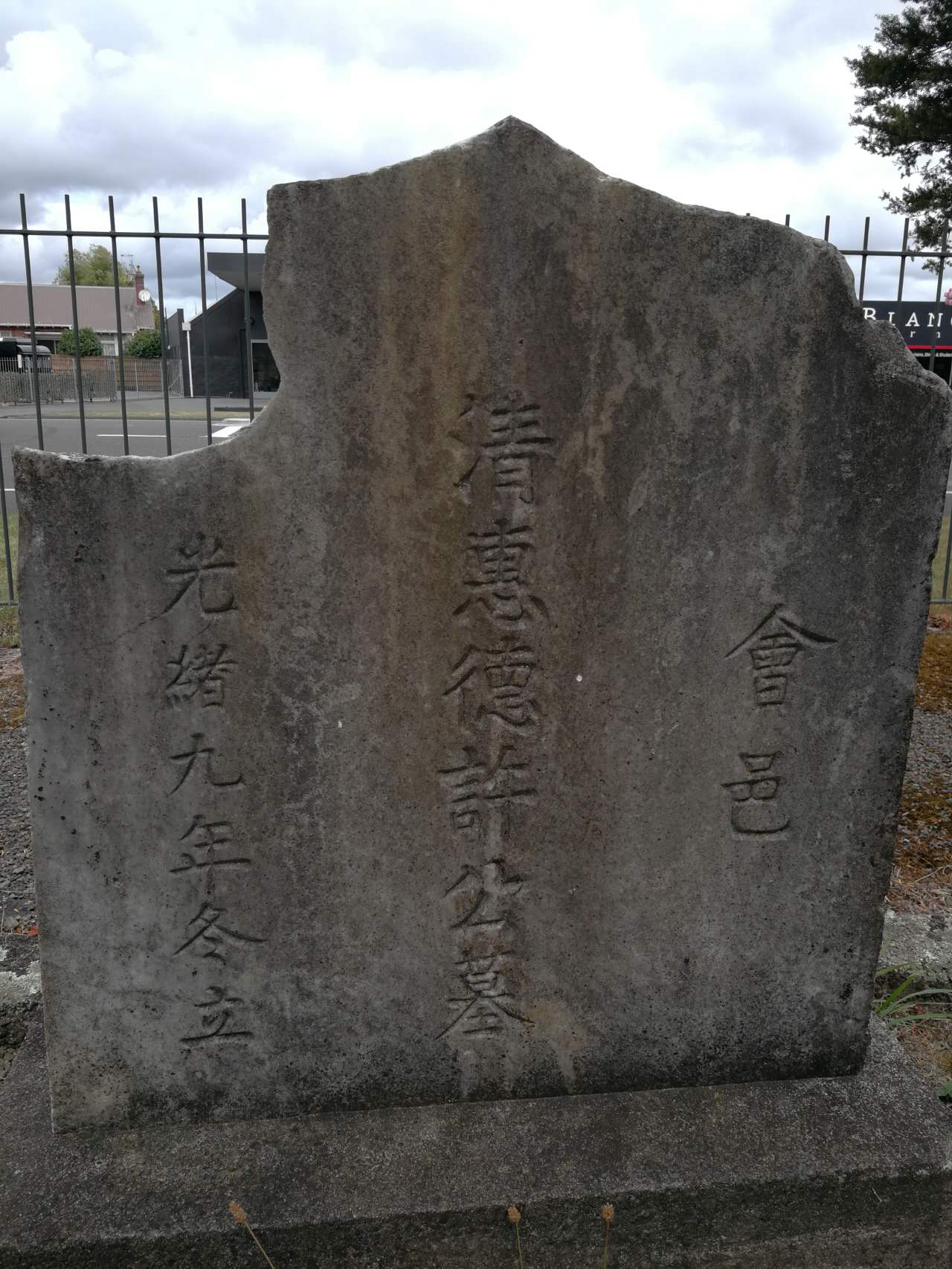 Headstone Image
