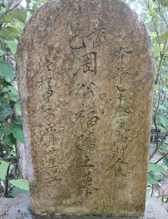 Headstone Image