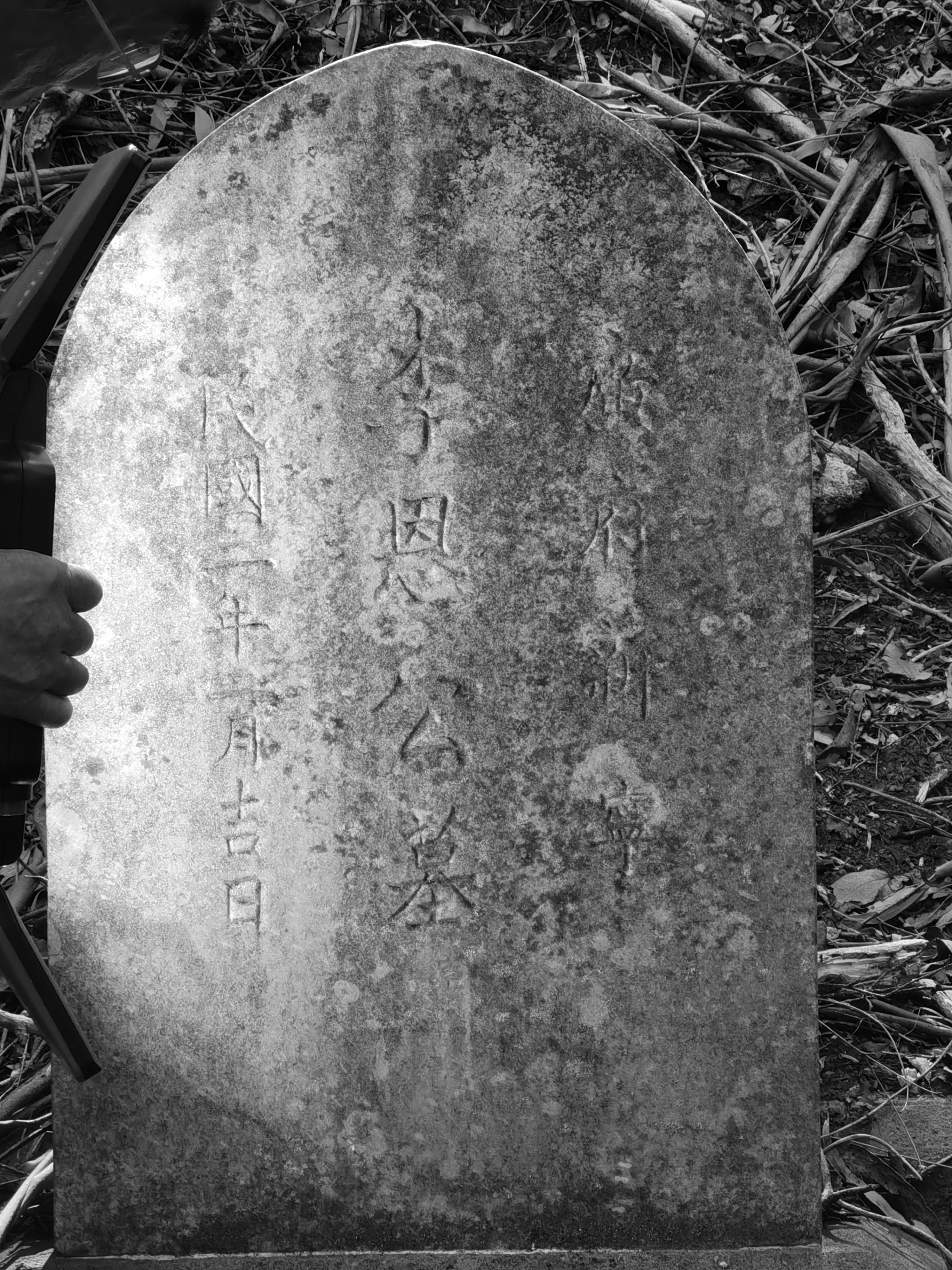 Lei Jan Headstone Image