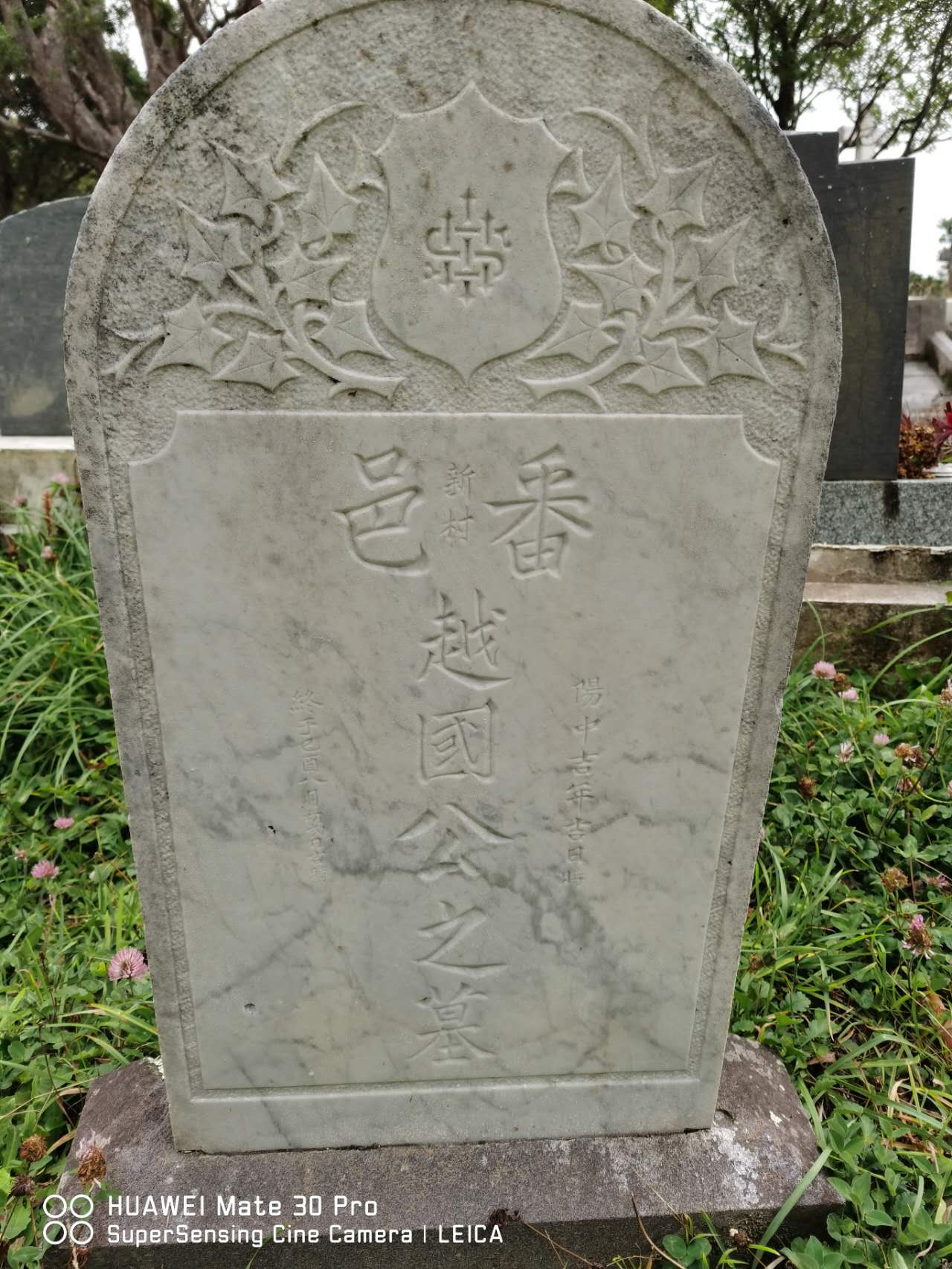 Headstone Image